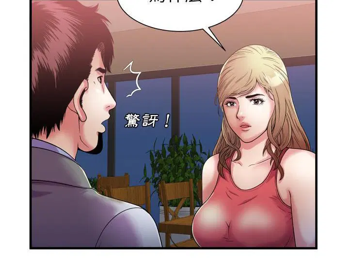第51話
