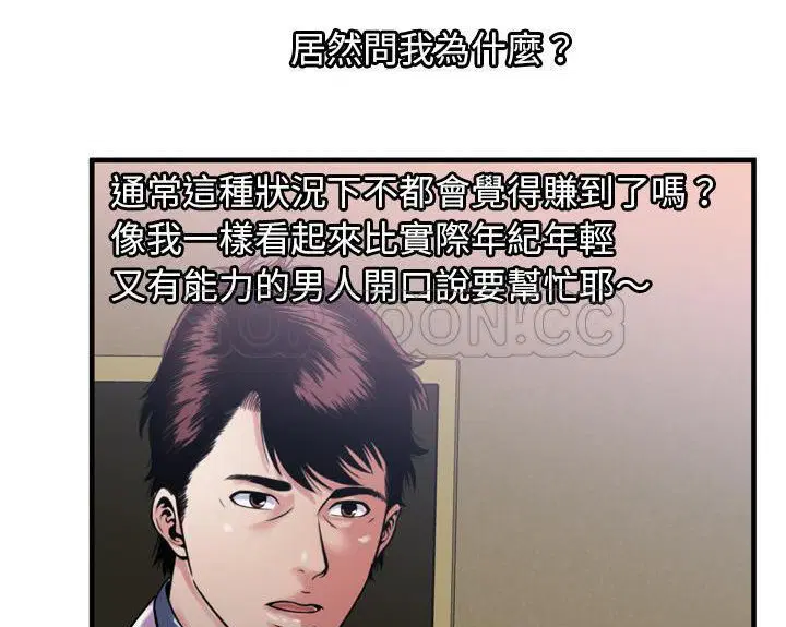 第51話