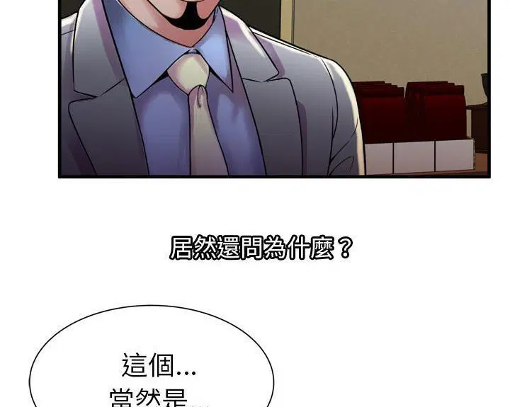 第51話