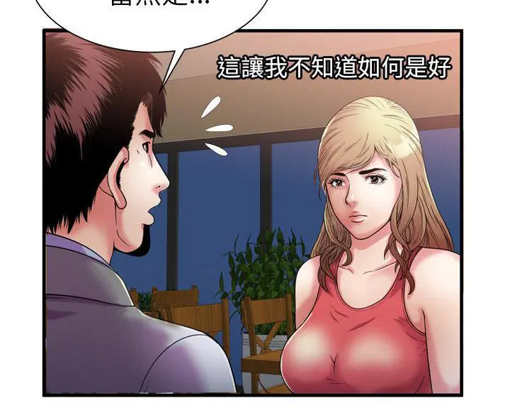 第51話