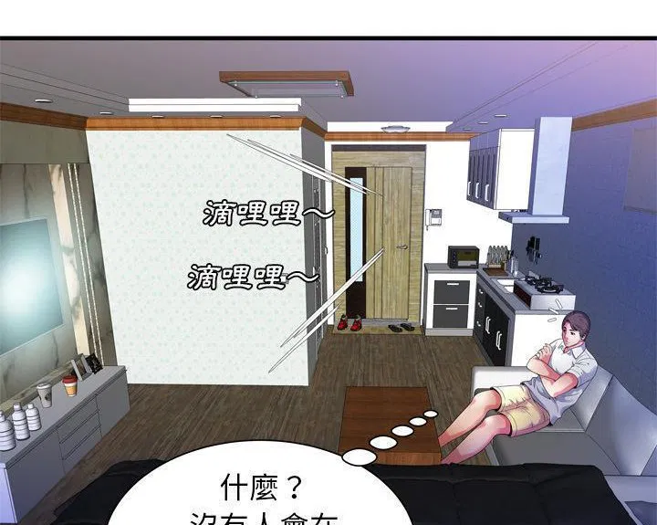 第51話