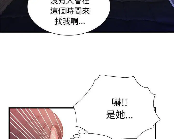 第51話