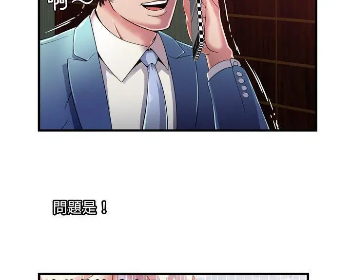 第51話