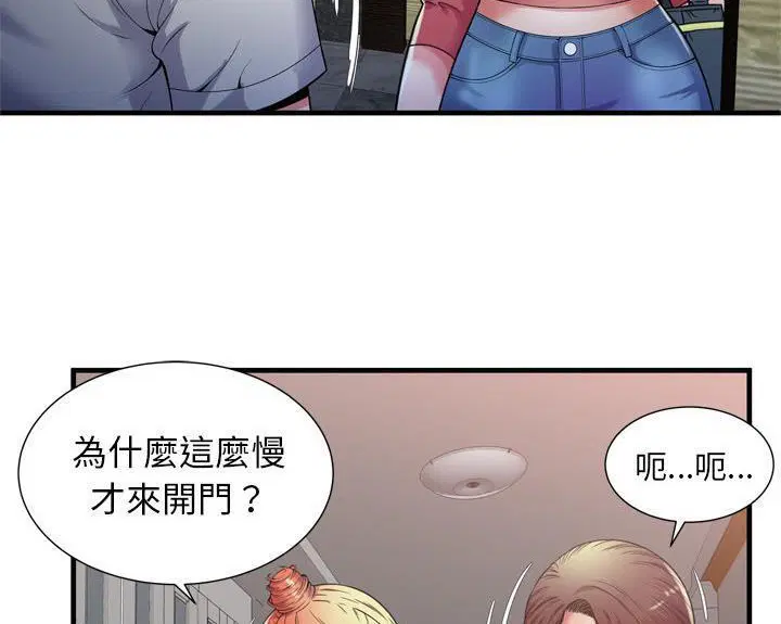 第51話