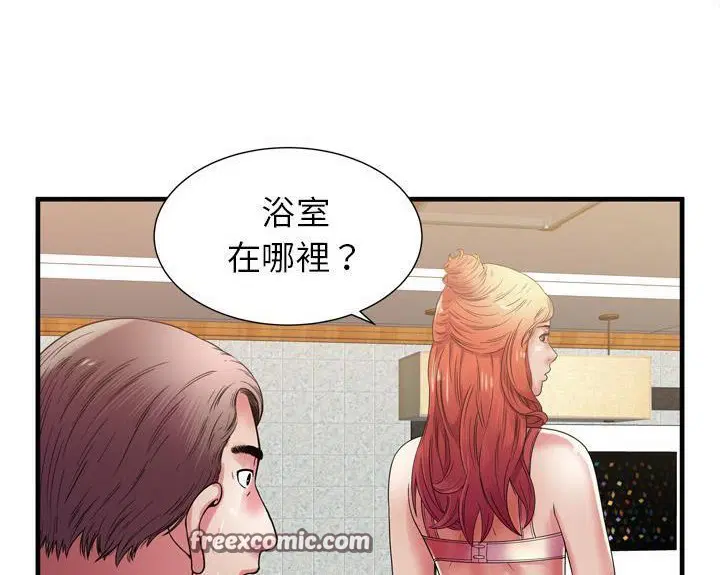 第51話
