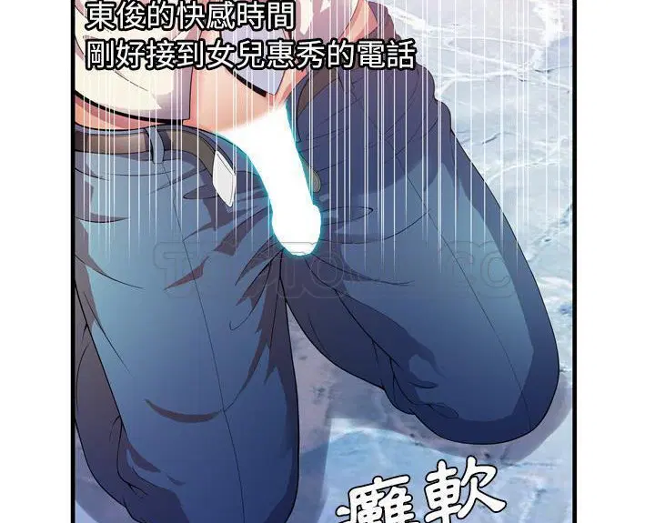 第51話
