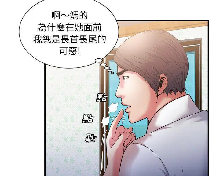 第51話