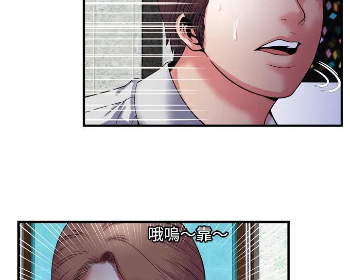 第51話