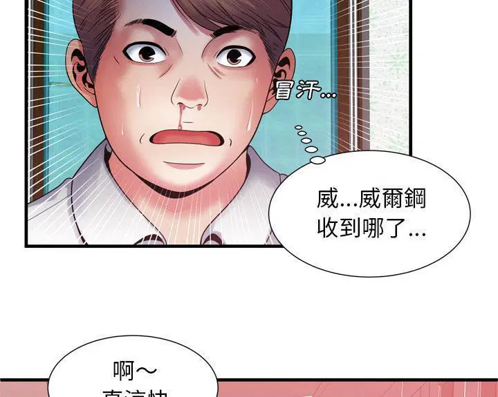 第51話