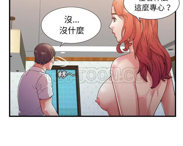 第51話