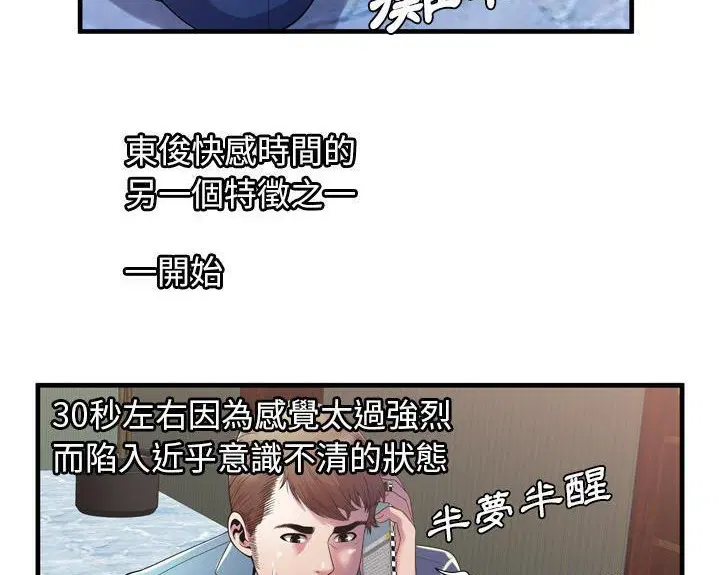 第51話