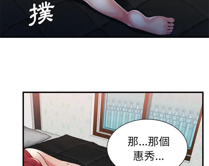 第51話
