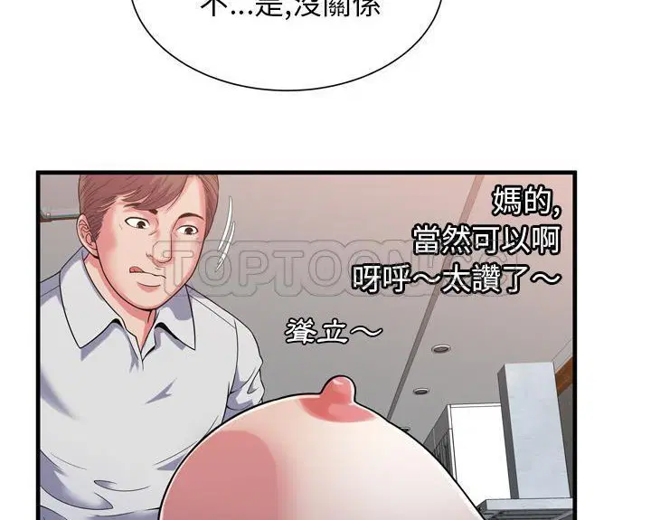 第51話