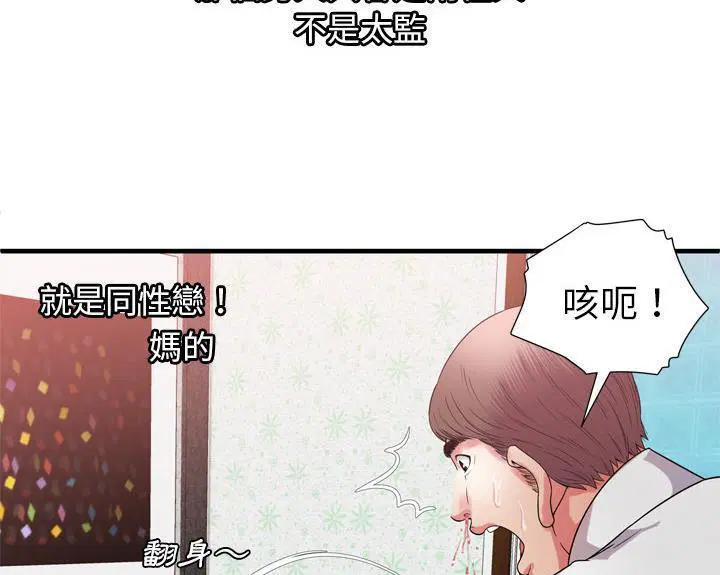 第51話