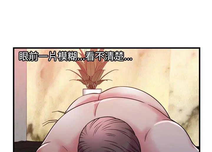 第52話