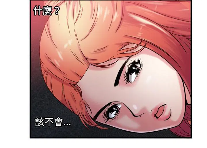 第52話