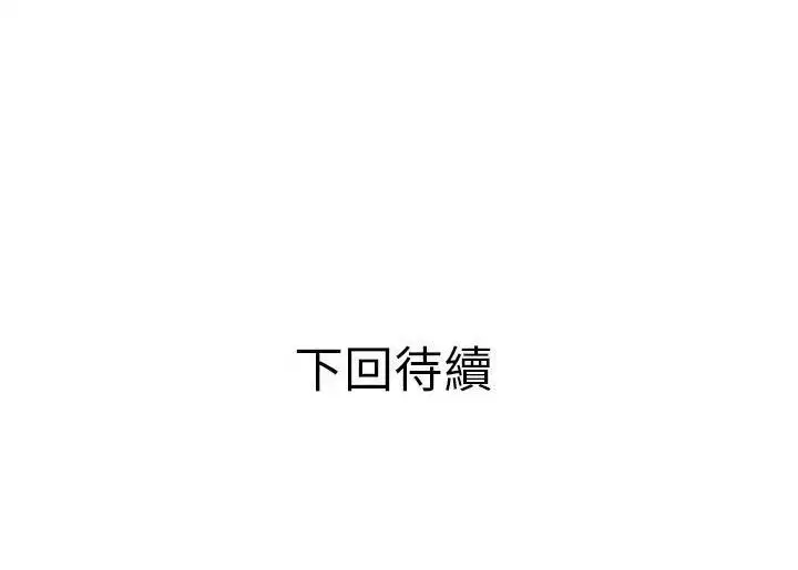 第52話
