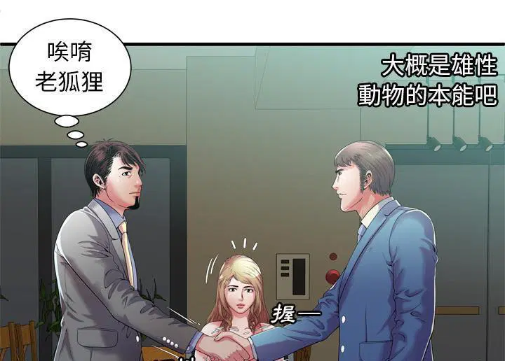 第52話