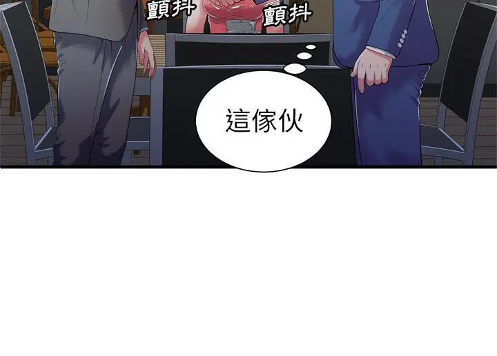 第52話