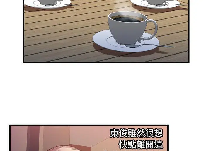 第52話