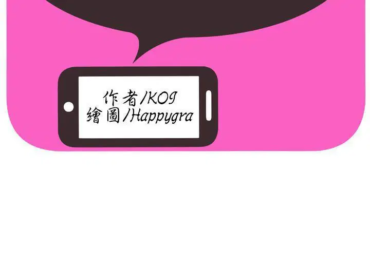 第52話