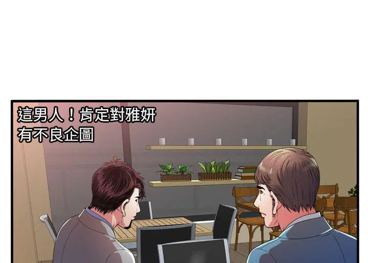 第52話