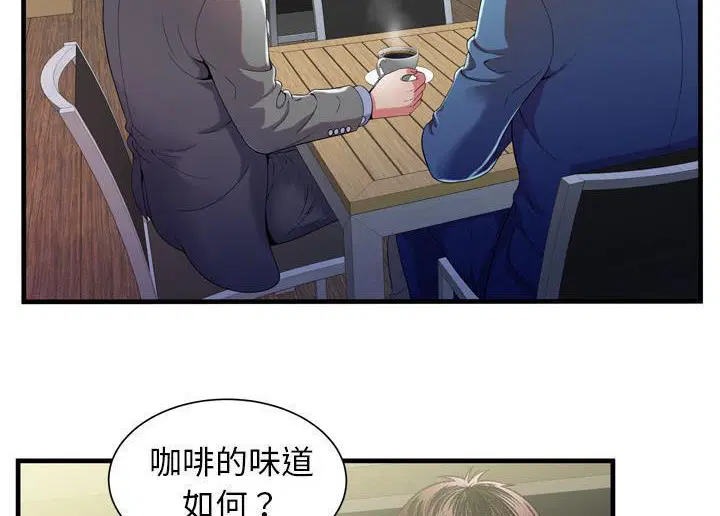 第52話