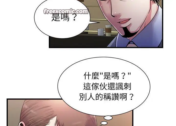 第52話