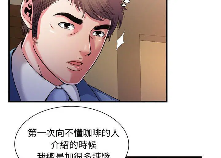 第52話
