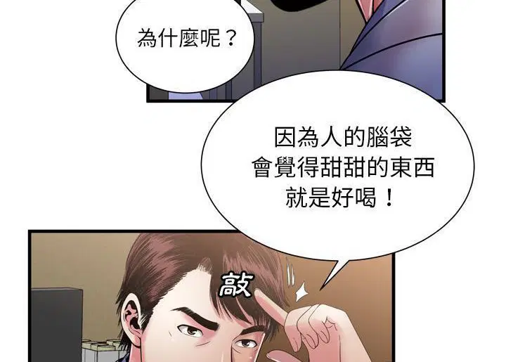 第52話