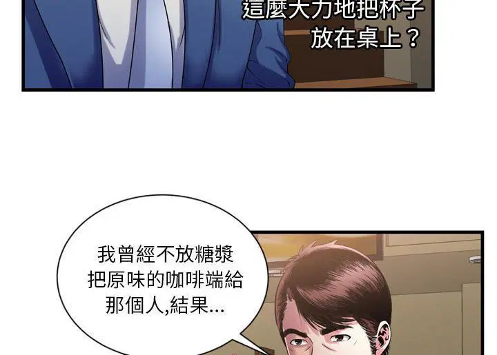 第52話