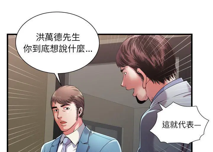 第52話