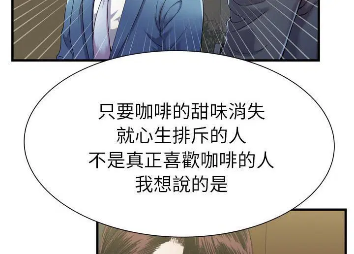 第52話