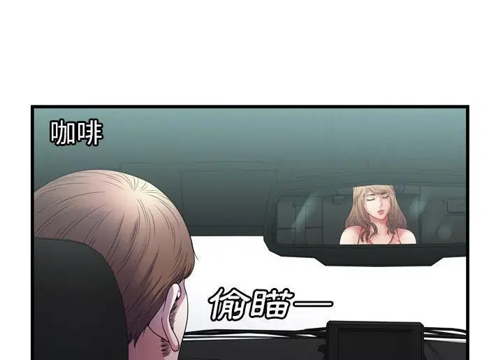 第52話