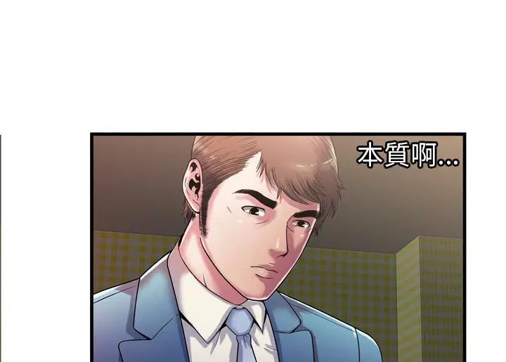 第52話