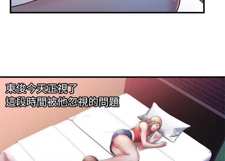 第52話