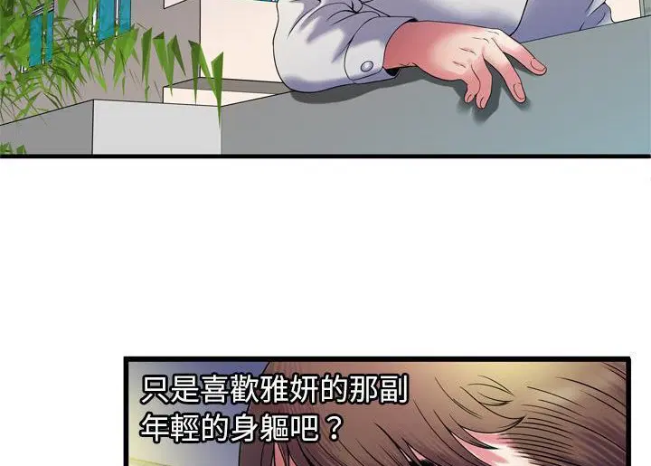 第52話