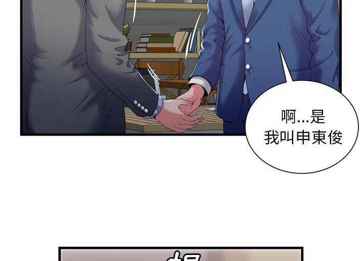 第52話