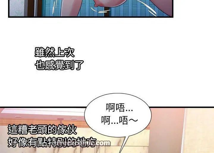 第52話