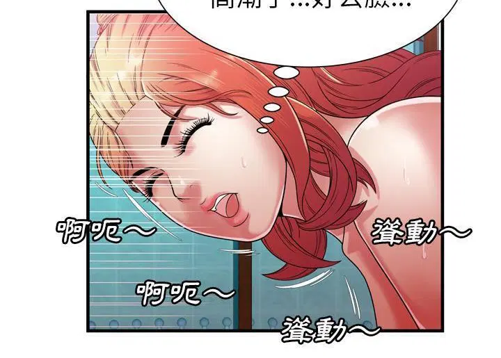 第52話
