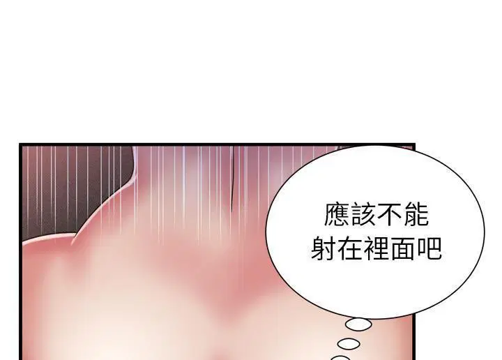 第52話