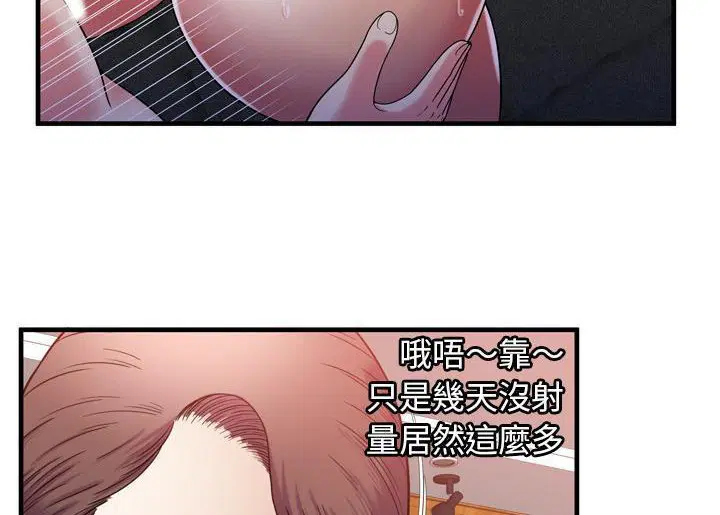 第52話