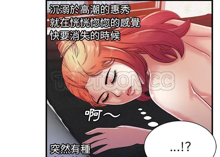 第52話