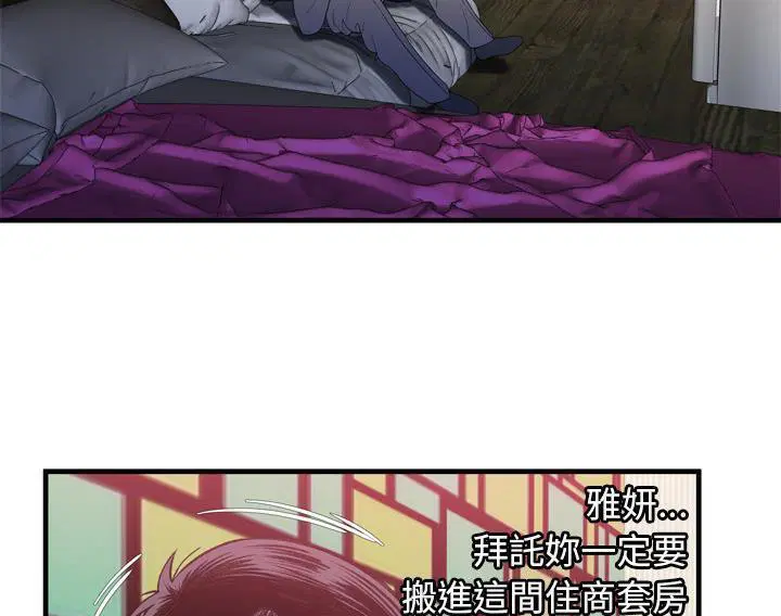 第53話