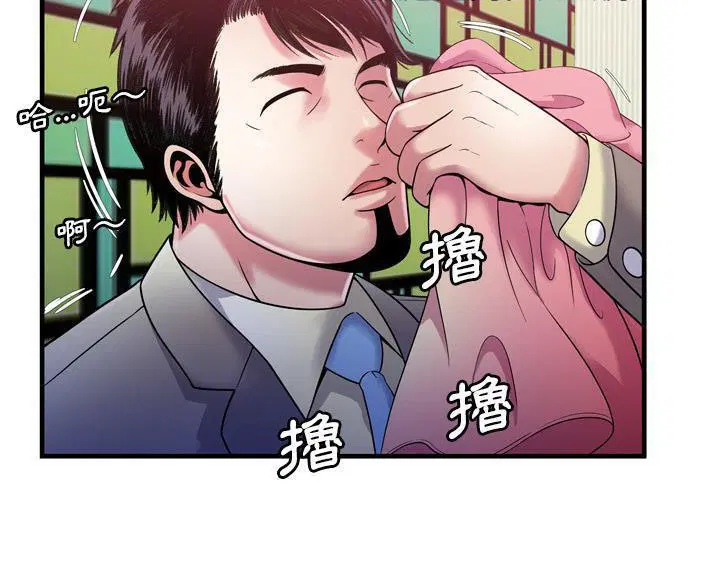 第53話