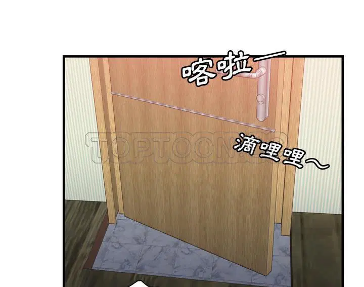 第53話