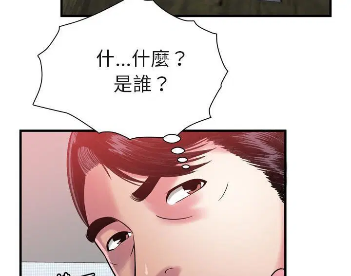 第53話