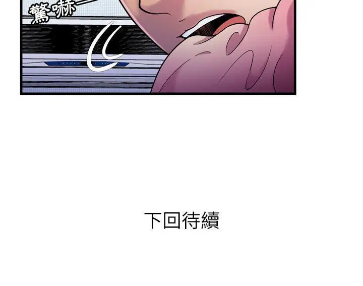 第53話