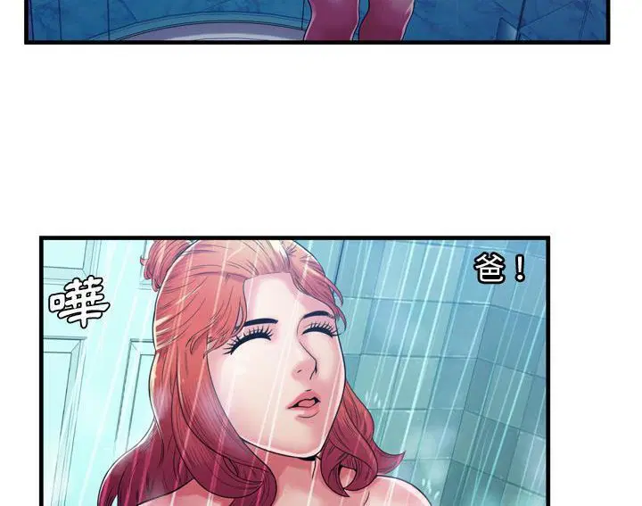 第53話