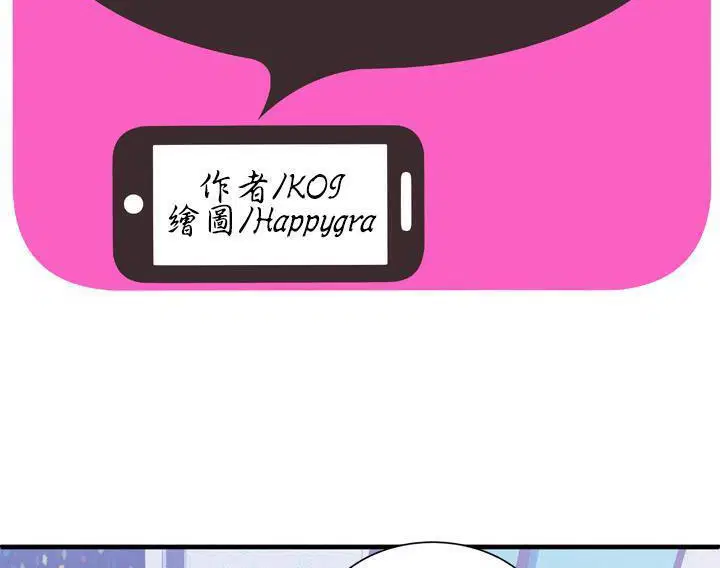 第53話
